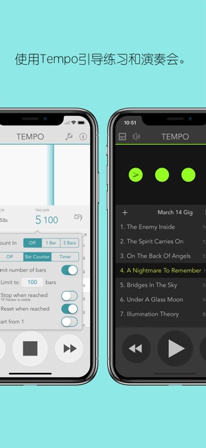 Tempo节拍器手机软件app截图