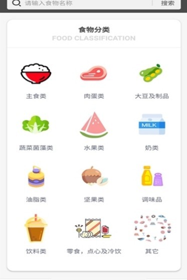 悦小妖手机软件app截图