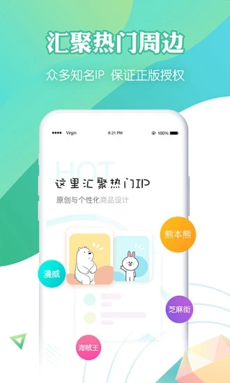 吆物手机软件app截图