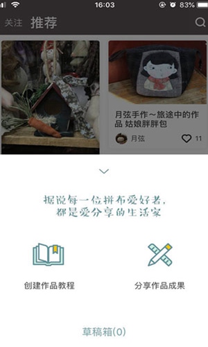 川水手机软件app截图