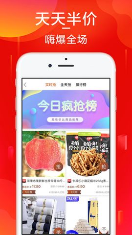 淘布兜手机软件app截图