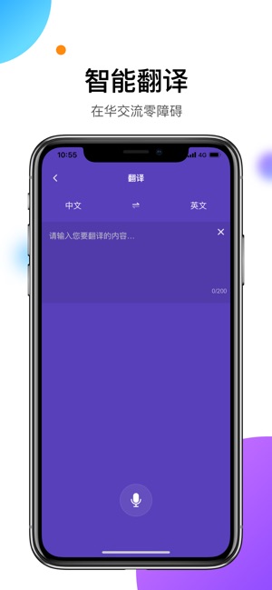 易北京手机软件app截图