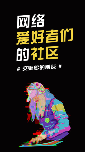 小嘀咕手机软件app截图