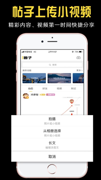 小嘀咕手机软件app截图