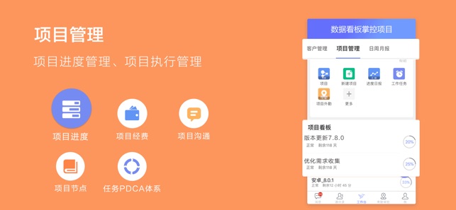 蜂鸟汇报手机软件app截图