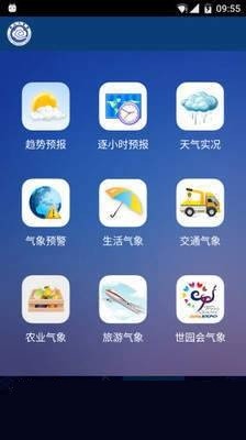 唐山气象手机软件app截图