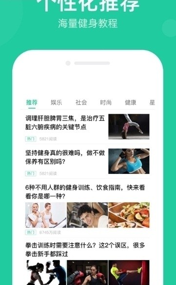 爱豆步步手机软件app截图