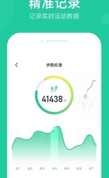 爱豆步步手机软件app截图