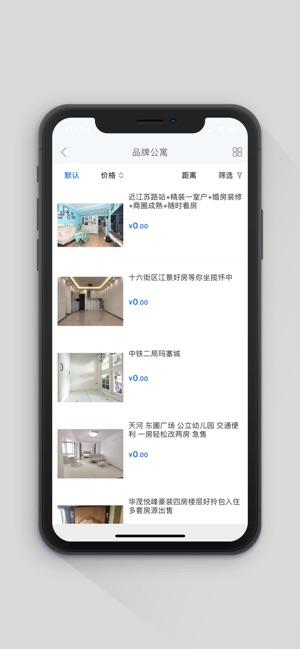 蜗牛屋手机软件app截图