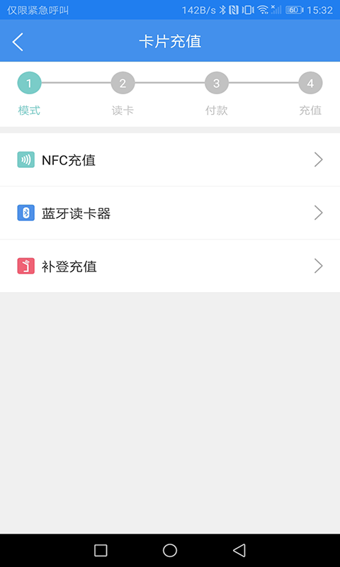 乐行永州手机软件app截图