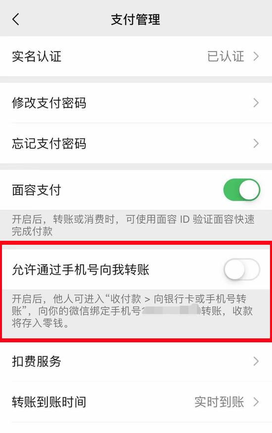 微信 最新版手机软件app截图