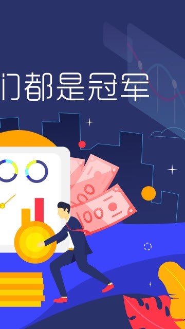 奇货模拟手机软件app截图