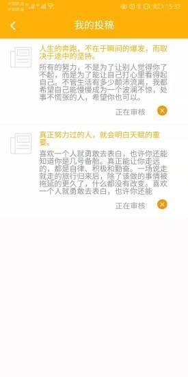 信小二手机软件app截图