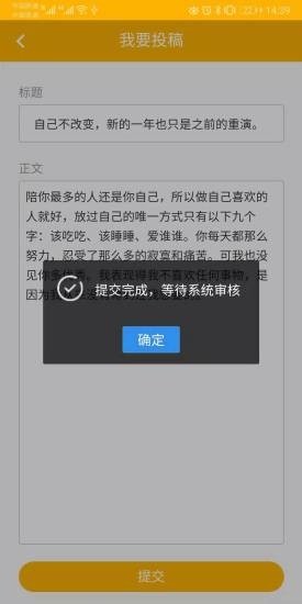 信小二手机软件app截图