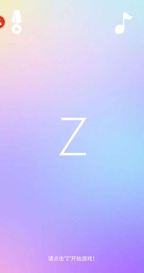 Z转折手游app截图