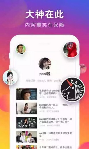 点点头条手机软件app截图