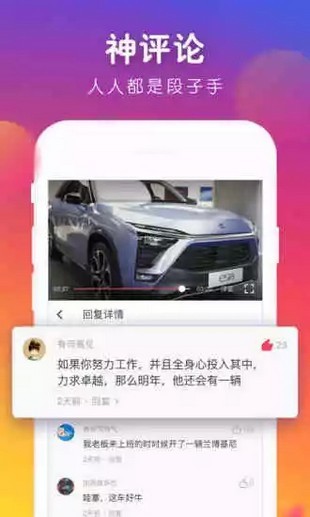 点点头条手机软件app截图