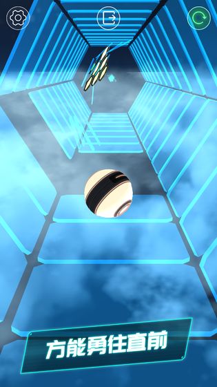 平衡球：深空归来手游app截图