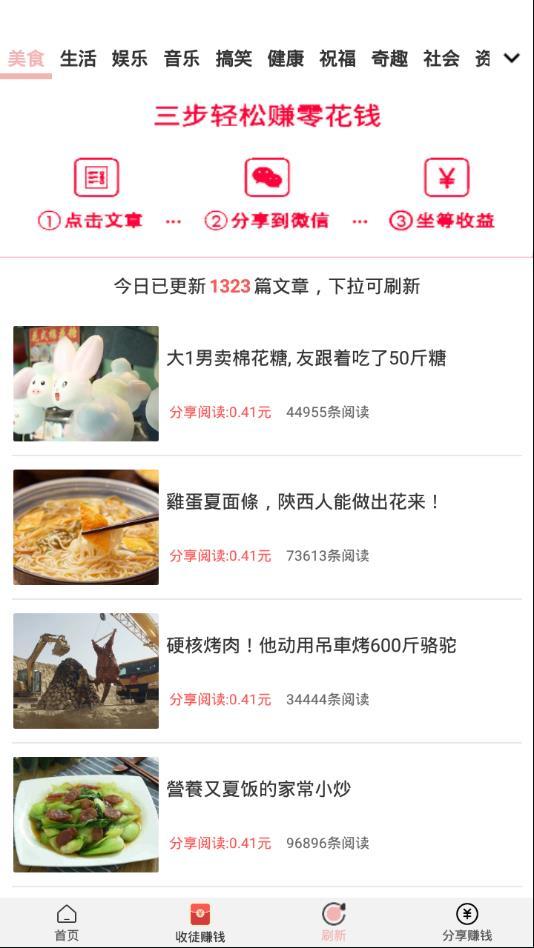 冠鼠网手机软件app截图