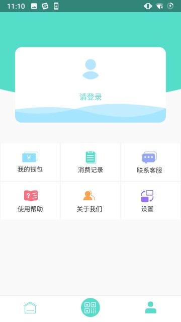 鄂州智慧公交手机软件app截图