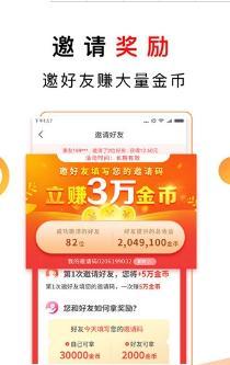 每日头条app手机软件app截图