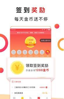 每日头条app手机软件app截图