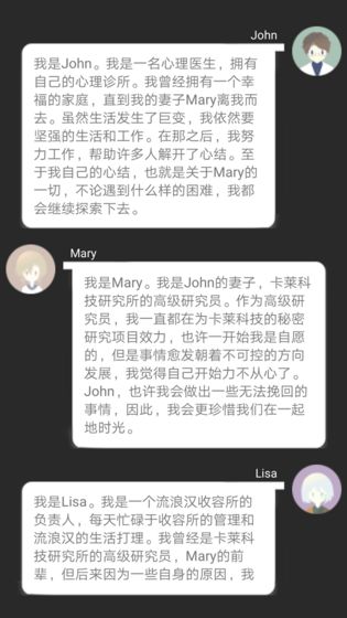 智疗手游app截图