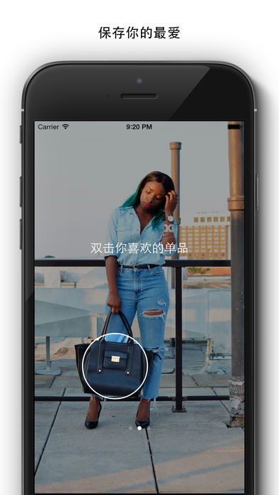 Stylekick手机软件app截图