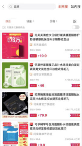 米多联盟手机软件app截图