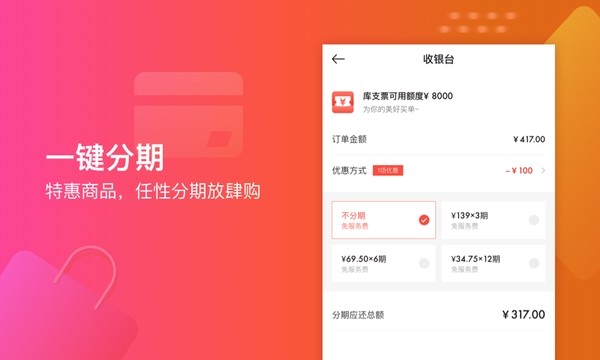 全分商城手机软件app截图