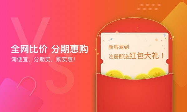 全分商城手机软件app截图