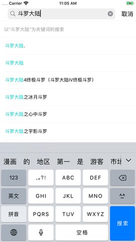 新书阁 最新版手机软件app截图