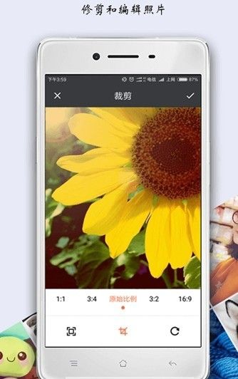 tecogan手机软件app截图