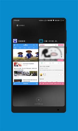 蓝光浏览器手机软件app截图