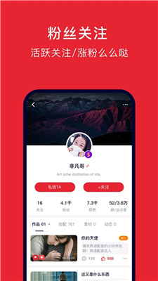 配音学韩语手机软件app截图