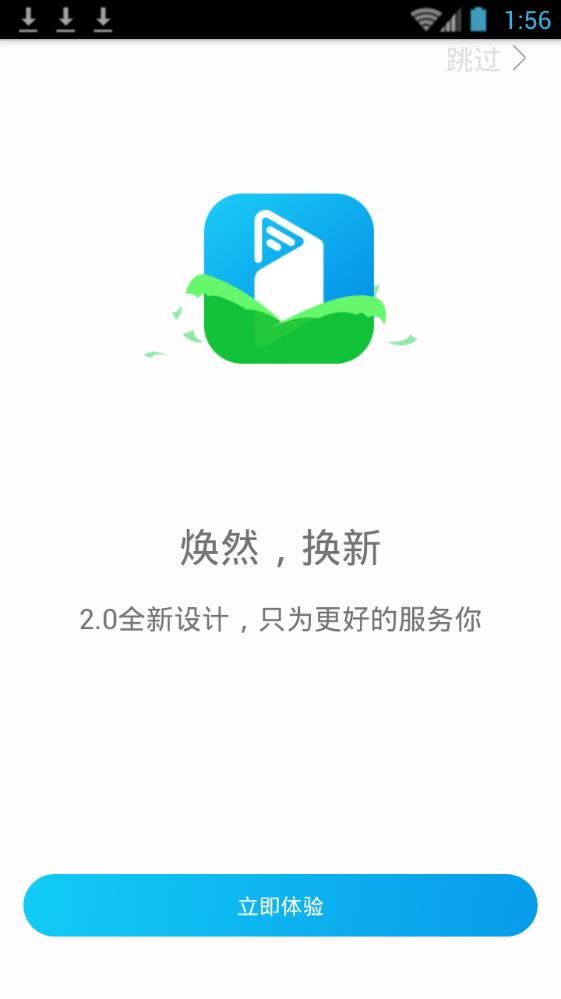 黄瓜小说 旧版手机软件app截图