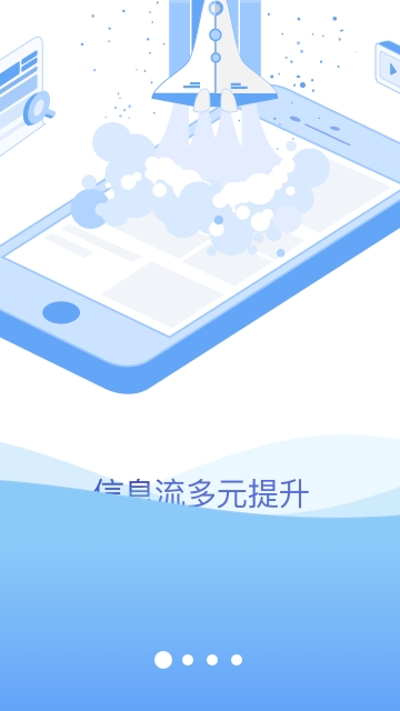 冀云康保手机软件app截图