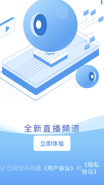 冀云康保手机软件app截图