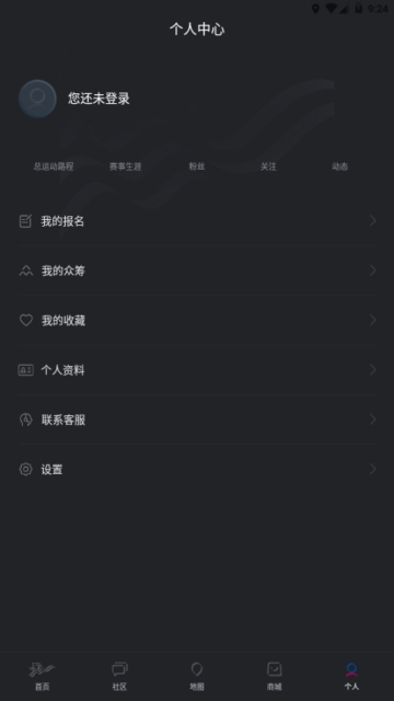 秘境纵横手机软件app截图