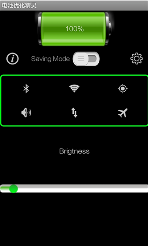 电池优化精灵手机软件app截图