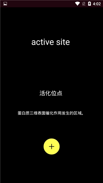 向日葵英语手机软件app截图