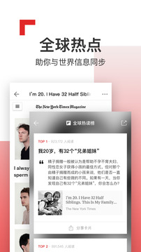 Flipboard红板报手机软件app截图