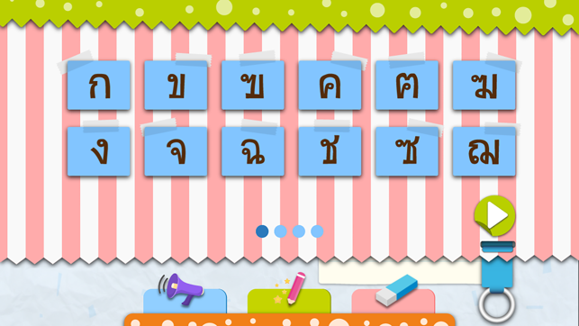 读写学泰语字母手机软件app截图