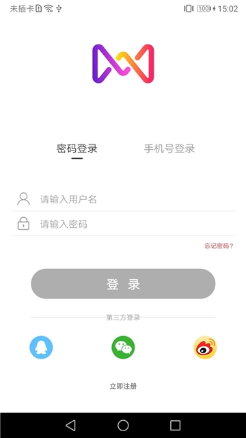 麦吉减肥法手机软件app截图