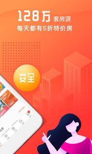 木鸟民宿手机软件app截图