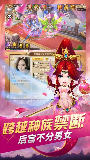 无尽魔导士手游app截图