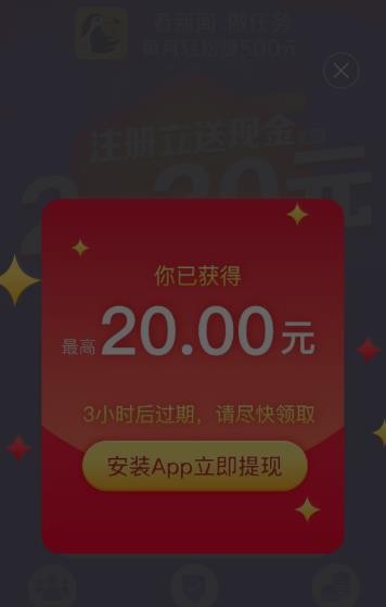 阅享乐手机软件app截图