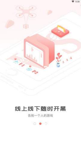 米豆电竞手机软件app截图