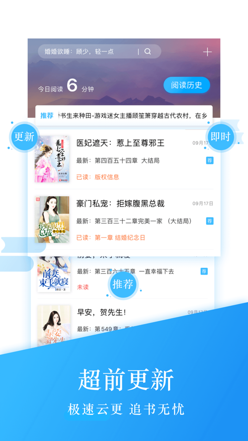 钱塘读书免费手机软件app截图