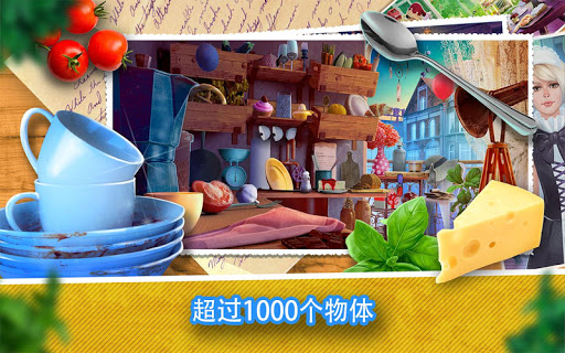 隐藏的对象：厨房手游app截图